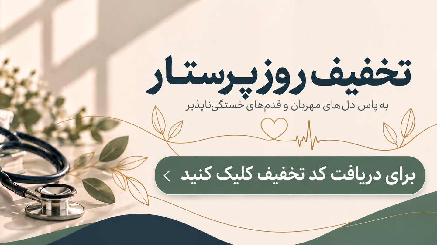 اسلایدر صفحه اصلی