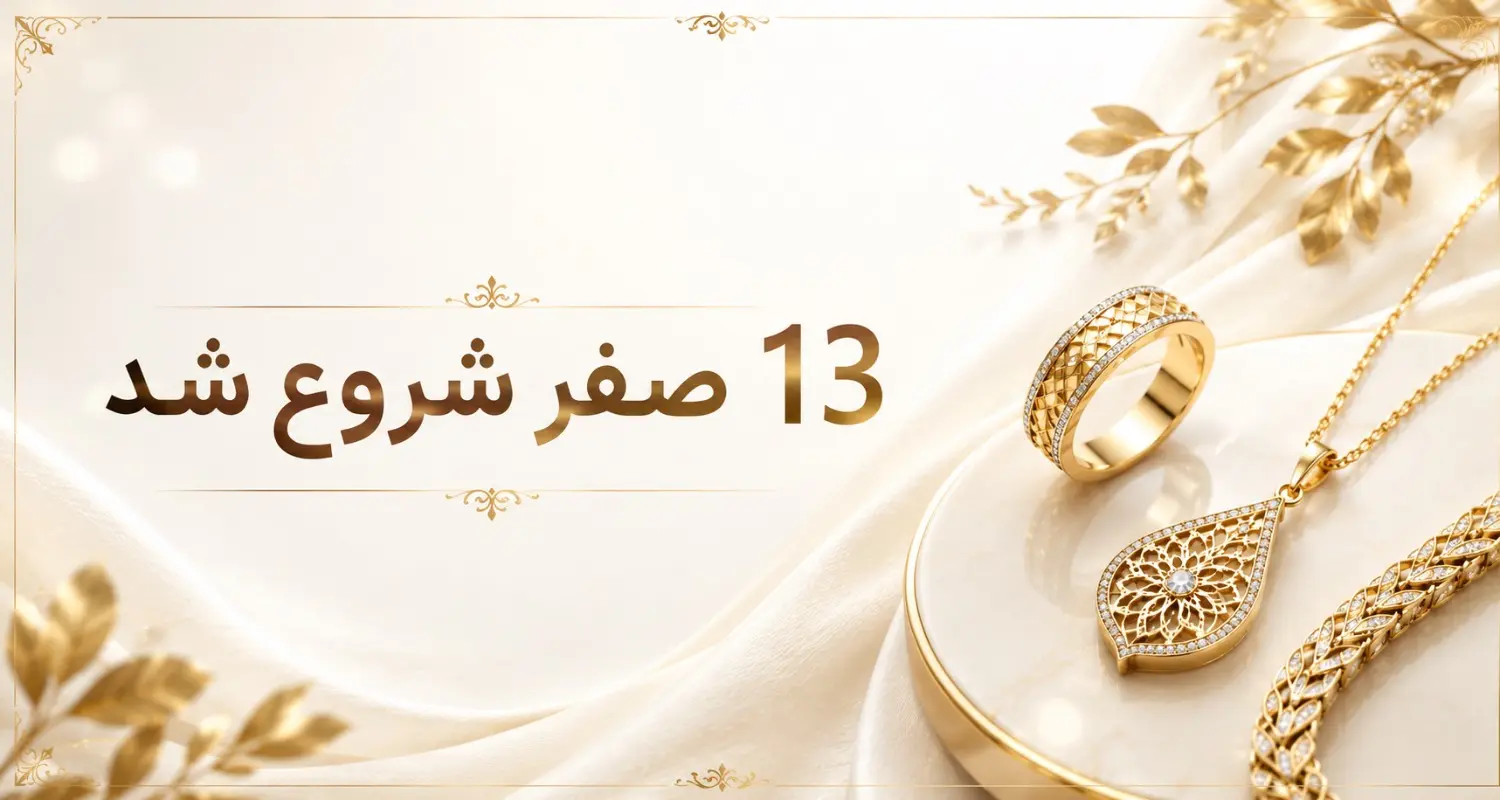اسلایدر صفحه اصلی