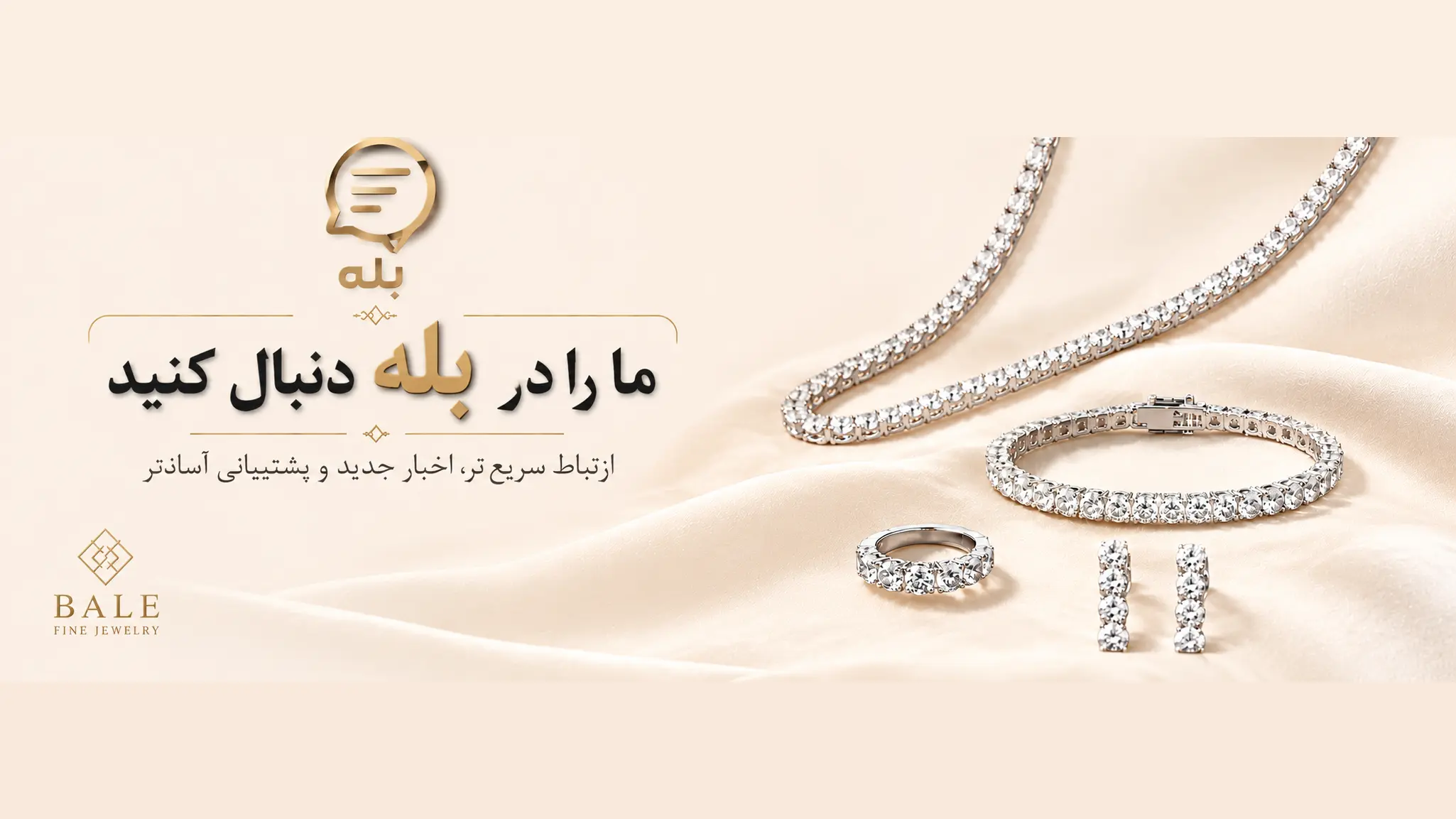 اسلایدر صفحه اصلی